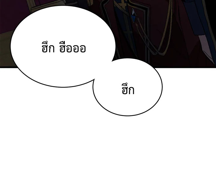 The Young Lady Is a Royal Chef 2 025